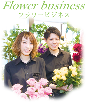 ブラワービジネス